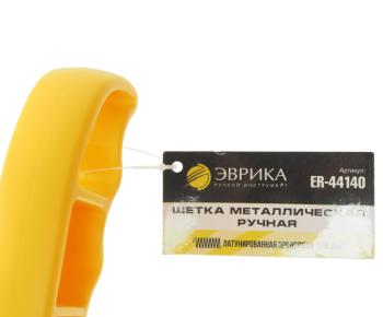 107 р. Щетка металлическая ручная пластиковый корпус, латунь ЭВРИКА ЭВРИКА er-44140  с доставкой в г. Вологда. Увеличить фотографию 3