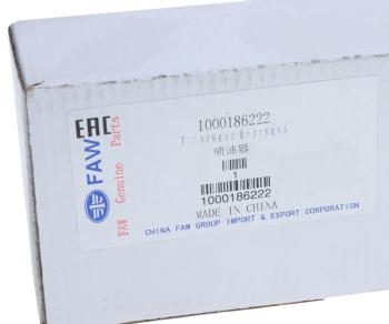 12 199 р. Форсунка FAW 1066 топливная OE FAW 1000186222  с доставкой в г. Вологда. Увеличить фотографию 5