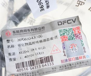 5 699 р. Датчик температуры DONGFENG выхлопных газов OE DONGFENG 3690650-kx100  с доставкой в г. Вологда. Увеличить фотографию 4