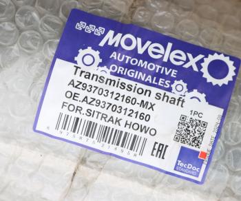42 949 р. Вал карданный SITRAK HOWO задний MOVELEX MOVELEX az9370312160-mx  с доставкой в г. Вологда. Увеличить фотографию 6