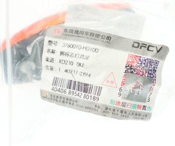 999 р. Фонарь габаритный DONGFENG боковой OE DONGFENG 3760010-h0100  с доставкой в г. Вологда. Увеличить фотографию 3