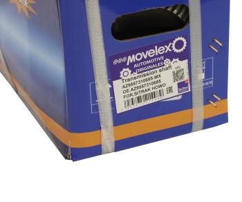 30 999 р. Вал карданный SITRAK HOWO межосевой 6x6 L=685 MOVELEX MOVELEX az9557310685-mx  с доставкой в г. Вологда. Увеличить фотографию 5