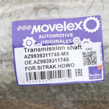 26 399 р. Вал карданный SITRAK HOWO передний L=1745 MOVELEX MOVELEX az9939311745-mx  с доставкой в г. Вологда. Увеличить фотографию 7