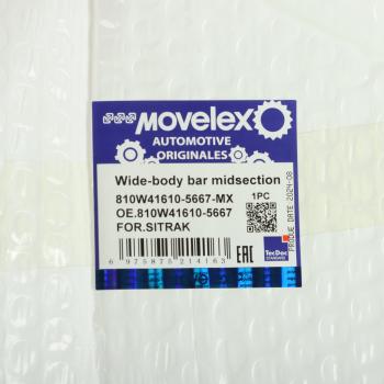 5 349 р. Бампер SITRAK средняя часть (металл) (под покраску) MOVELEX MOVELEX 810w416105667-mx  с доставкой в г. Вологда. Увеличить фотографию 4