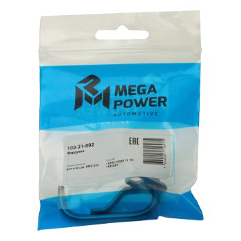 469 р. Форсунка ЯМЗ-534 охлаждения поршня MEGAPOWER MEGAPOWER 100-21-002  с доставкой в г. Вологда. Увеличить фотографию 4