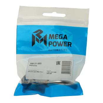 849 р. Форсунка ЯМЗ-7511 охлаждения поршня MEGAPOWER MEGAPOWER 100-21-003  с доставкой в г. Вологда. Увеличить фотографию 5