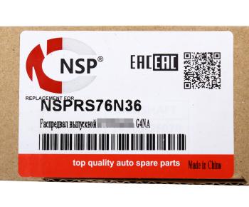 11 849 р. Вал распределительный HYUNDAI i40 (12-) (2.0) впускной NSP NSP nsprs76n36  с доставкой в г. Вологда. Увеличить фотографию 7