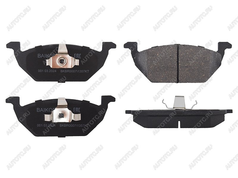 1 289 р. Колодки тормозные перед VW POLO 10- AUDI A1 11- SKODA FABIA 07- BAIKOR BKBR0007  с доставкой в г. Вологда