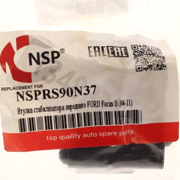 225 р. Втулка стабилизатора FORD Focus (04-11) переднего NSP NSP nsprs90n37  с доставкой в г. Вологда. Увеличить фотографию 4