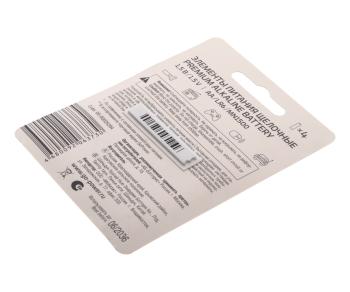 215 р. Батарейка AA LR6 1.5V блистер 4шт. Alkaline Ultra GOPOWER GOPOWER 00-00026394  с доставкой в г. Вологда. Увеличить фотографию 2