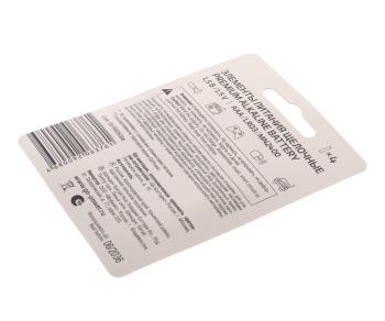 215 р. Батарейка AAA LR03 1.5V блистер 4шт. Alkaline Ultra GOPOWER GOPOWER 00-00026396  с доставкой в г. Вологда. Увеличить фотографию 2