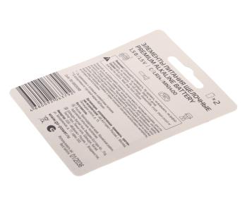 359 р. Батарейка C LR14 1.5V блистер 2шт. Alkaline Ultra GOPOWER GOPOWER 00-00026398  с доставкой в г. Вологда. Увеличить фотографию 2