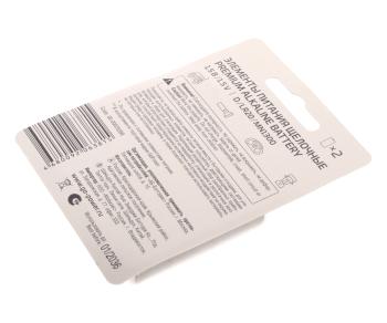 479 р. Батарейка D LR20 1.5V блистер 2шт. Alkaline Ultra GOPOWER GOPOWER 00-00026399  с доставкой в г. Вологда. Увеличить фотографию 2