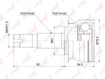 ШРУС наружный CHEVROLET Cobalt (12-) комплект LYNX LYNX co3872