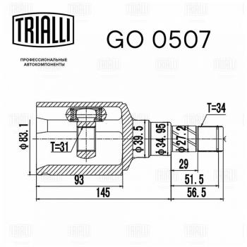 4 879 р. ШРУС внутренний CHEVROLET Cruze (09-) TRIALLI TRIALLI go0507  с доставкой в г. Вологда. Увеличить фотографию 3