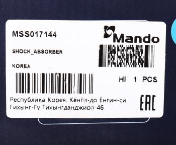 5 749 р. Амортизатор HONDA Jazz (08-13) передний правый газовый MANDO MANDO mss017144 MANDO mss017144  с доставкой в г. Вологда. Увеличить фотографию 3