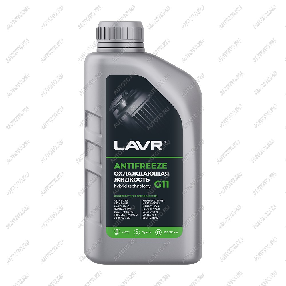 369 р. Охлаждающая жидкость LAVR Antifreeze G11 -45 1л  ln1705  с доставкой в г. Вологда