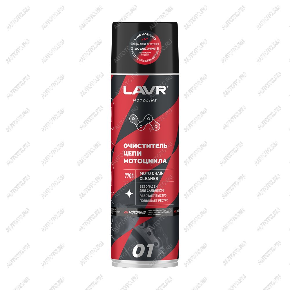 559 р. Очиститель цепи LAVR MOTO, 0,65л  ln7701  с доставкой в г. Вологда