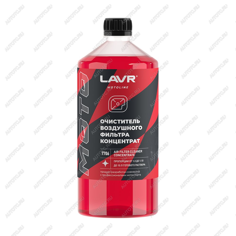 899 р. Очиститель воздушных фильтров LAVR MOTO, 1 л  ln7706  с доставкой в г. Вологда