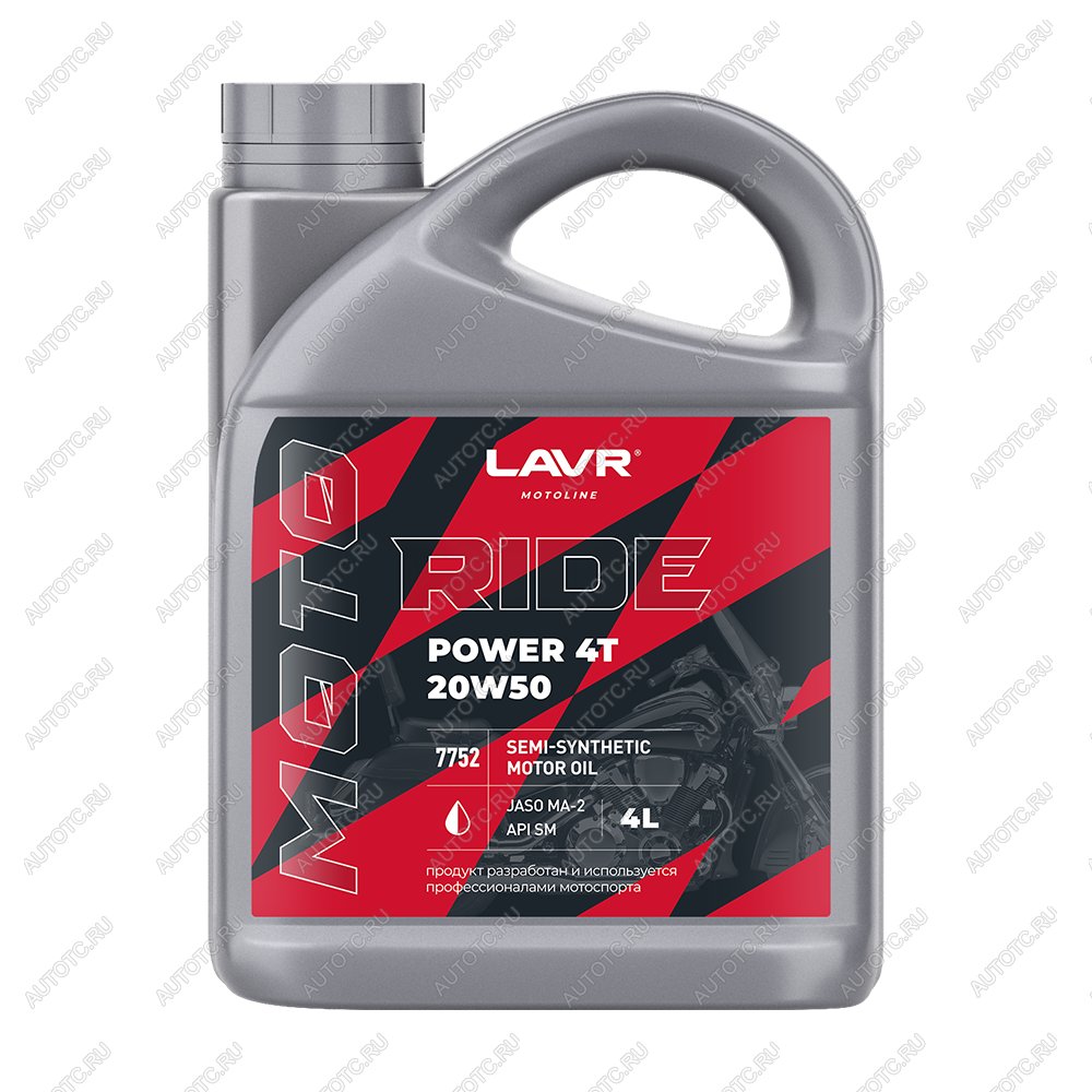 3 499 р. Моторное масло LAVR MOTO RIDE POWER 4T 20W50 SM 4л  ln7752  с доставкой в г. Вологда