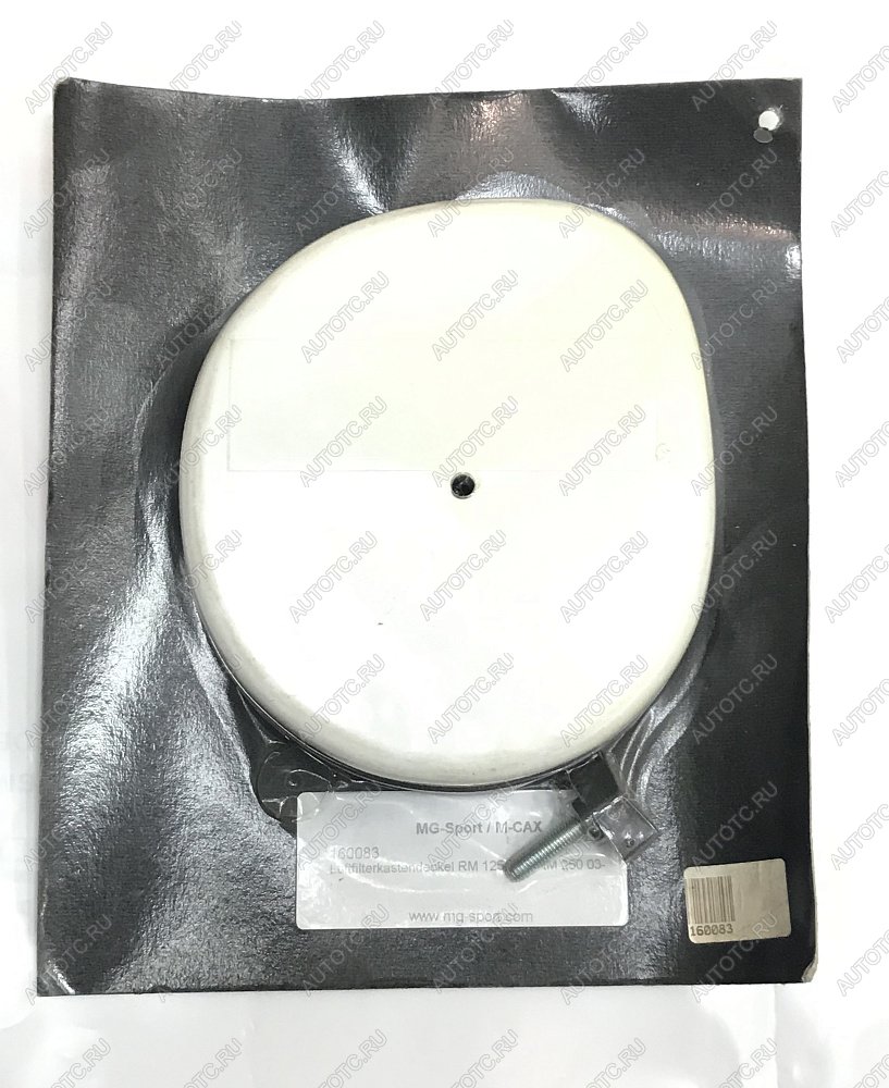 579 р. Заглушка фильтровой коробки M-CAX для Suzuki RM125 96-03. RM250 96-02 (160083)  kzr-700  с доставкой в г. Вологда