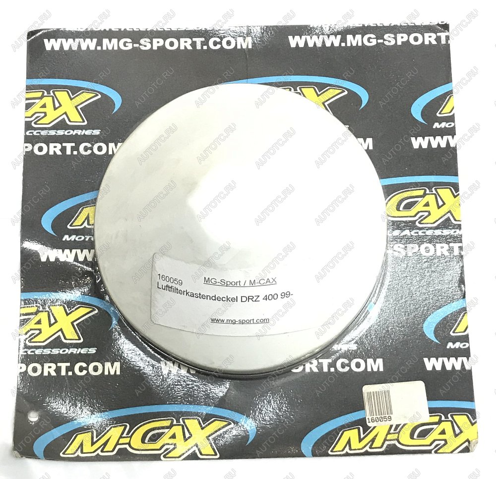 579 р. Заглушка фильтровой коробки M-CAX для Suzuki DRZ400 00-17 (160059)  пм-00018299  с доставкой в г. Вологда
