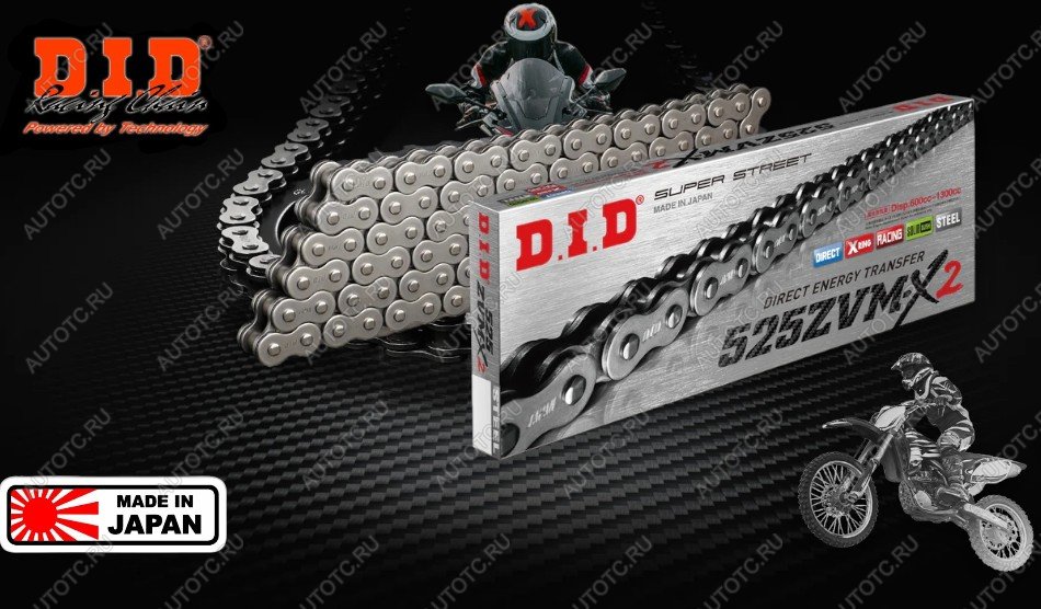 13 999 р. Цепь DID 525ZVMX2 X-Ring 118 звеньев  525zvmx2-118  с доставкой в г. Вологда