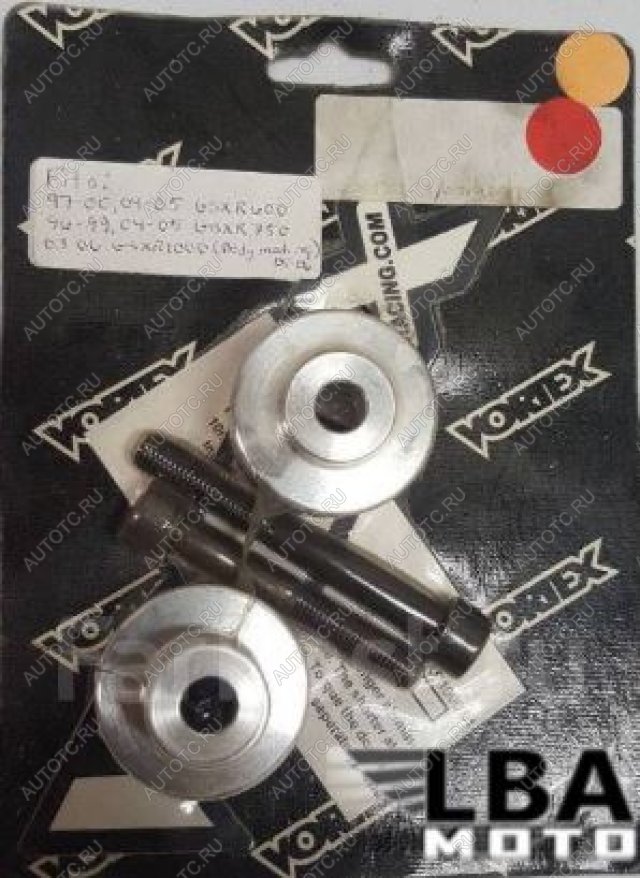 619 р. Слайдер Vortex FS526 (0505-0203)  пм-00016529  с доставкой в г. Вологда