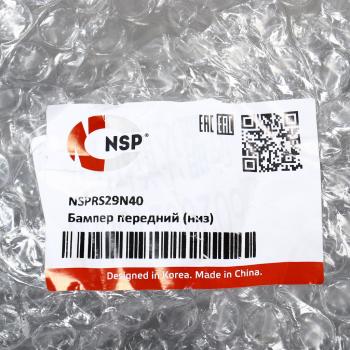6 999 р. Бампер OMODA C5 передний нижняя часть NSP NSP nsprs29n40  с доставкой в г. Вологда. Увеличить фотографию 5