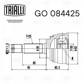 2 399 р. ШРУС наружный HYUNDAI Elantra (00-) передний правый TRIALLI TRIALLI go084425 TRIALLI go084425  с доставкой в г. Вологда. Увеличить фотографию 2