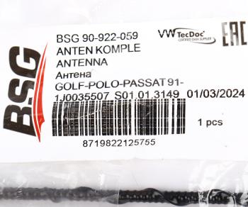 1 599 р. Антенна VW Passat B5 BSG BSG bsg90922059 BSG bsg90922059  с доставкой в г. Вологда. Увеличить фотографию 5