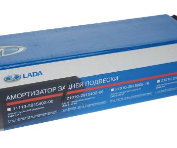 1 339 р. Амортизатор ВАЗ-2101-2107 задний масляный в сборе СААЗ СААЗ 21010-2915402-06  с доставкой в г. Вологда. Увеличить фотографию 5