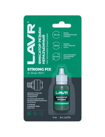 Фиксатор резьбы сильной фиксации 9мл неразъемный STRONG FIX LAVR LAVR ln1731