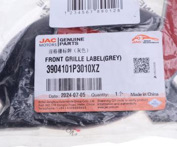 2 989 р. Эмблема JAC OE JAC 3904101p3010xz  с доставкой в г. Вологда. Увеличить фотографию 4