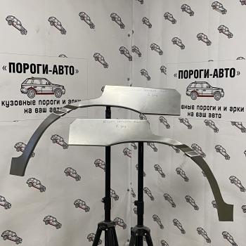 Ремкомплект внешних задних арок (2 шт) ПОРОГИ-АВТО Nissan Terrano2 R20 1-ый рестайлинг (1996-1999) (холоднокатаная сталь 0.8 мм)