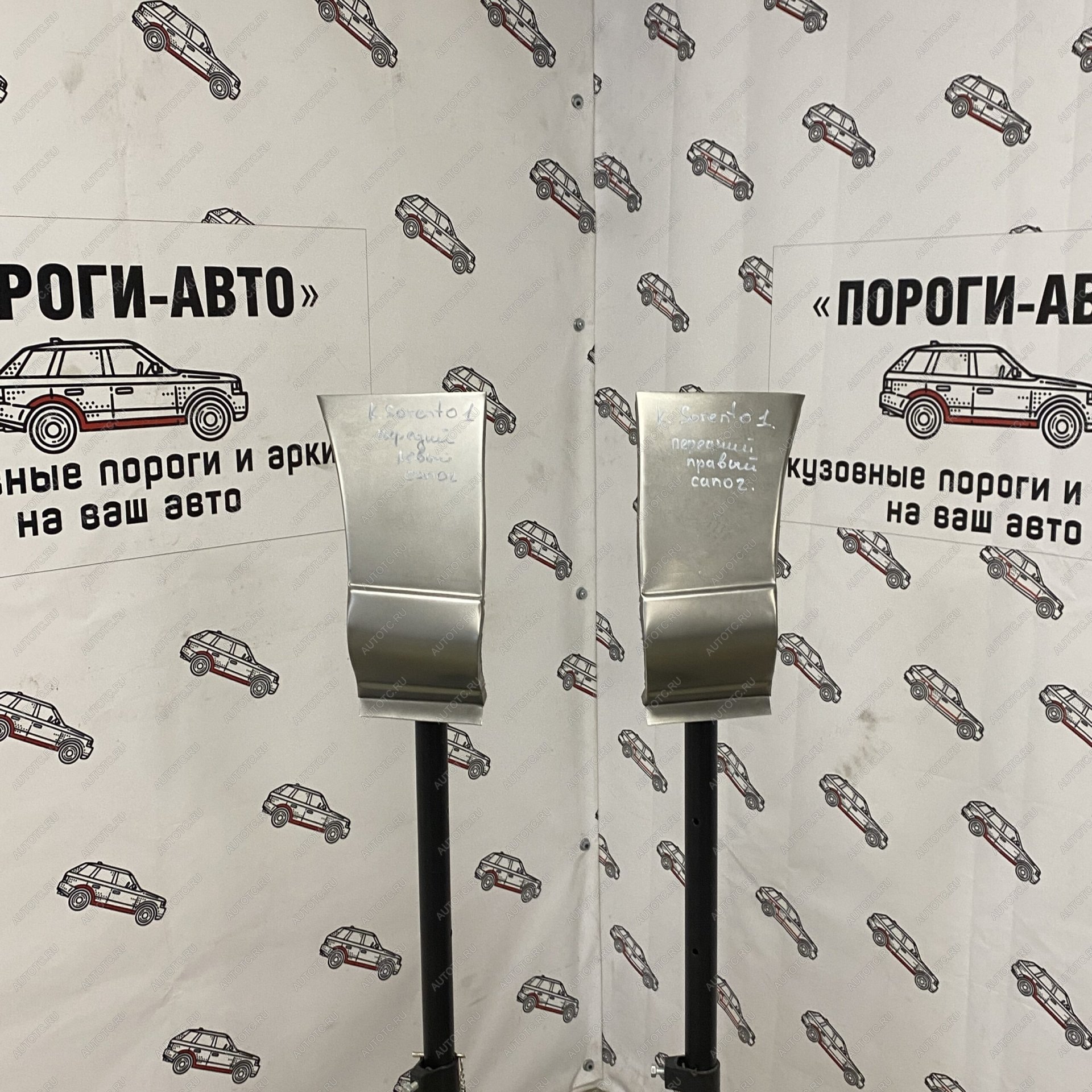 1 699 р. Сапожок переднего крыла Kia Sorento  nxviz-03  с доставкой в г. Вологда