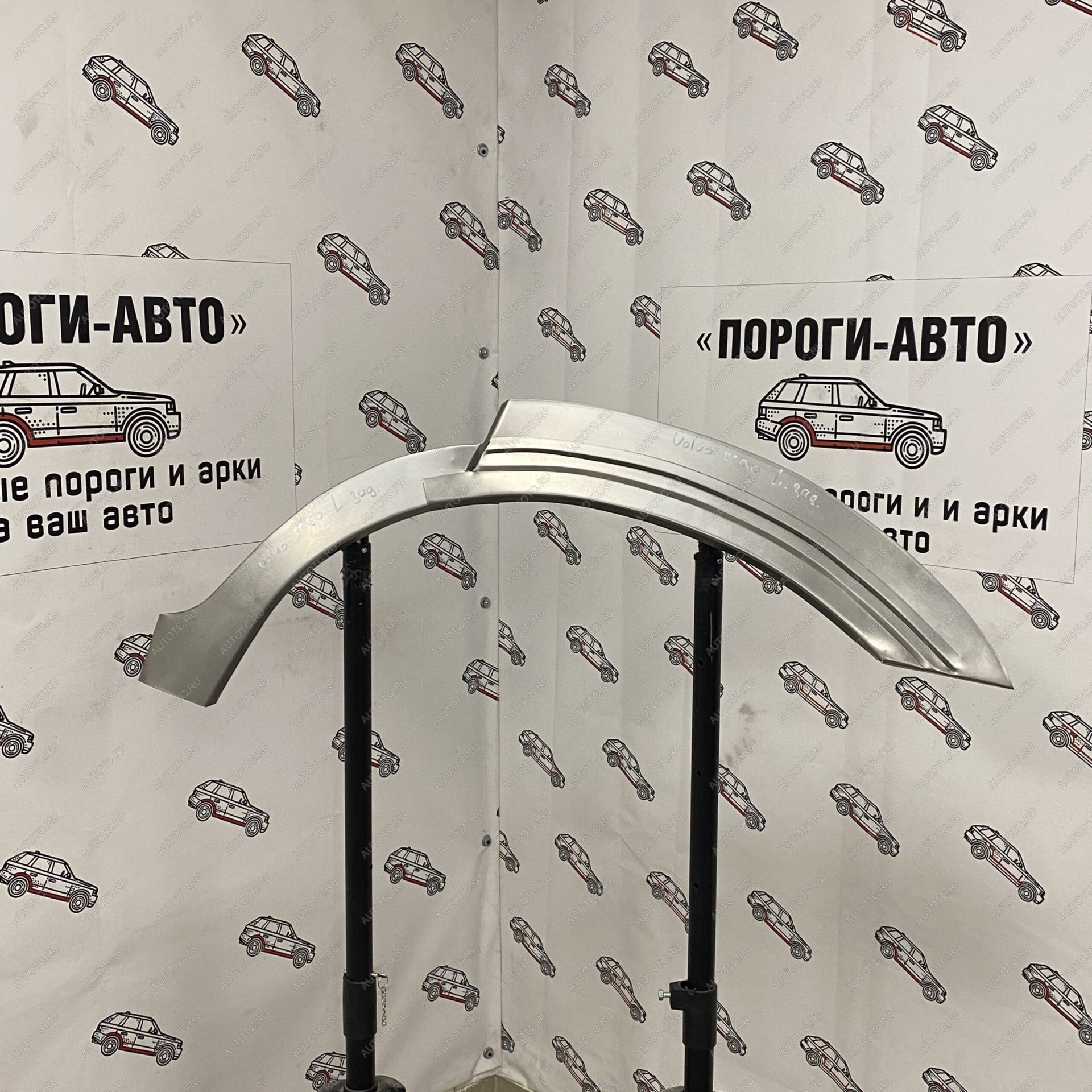 2 199 р. Правая внешняя задняя ремонтная арка ПОРОГИ-АВТО Volvo XC90 C 2-ой рестайлинг (2010-2014) (холоднокатаная сталь 0.8 мм)  с доставкой в г. Вологда