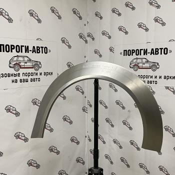 Ремкомплект внешних задних арок (2 шт) ПОРОГИ-АВТО Ford Tourneo Connect 1 1-ый рестайлинг (2007-2009) (холоднокатаная сталь 0.8 мм)