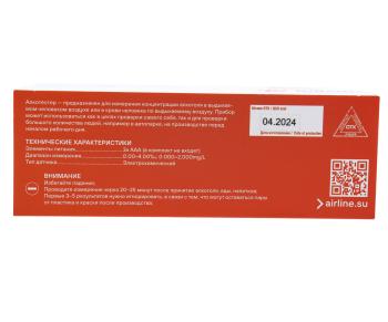 7 699 р. Алкотестер цифровой до 1.90 промилле LCD дисплей AIRLINE AIRLINE alko004 AIRLINE alko004  с доставкой в г. Вологда. Увеличить фотографию 5