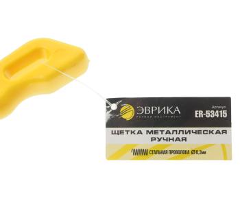 133 р. Щетка металлическая ручная пластиковый корпус, сталь 4x15 рядов ЭВРИКА ЭВРИКА er-53415 ЭВРИКА er-53415  с доставкой в г. Вологда. Увеличить фотографию 3