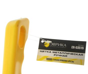 152 р. Щетка металлическая ручная пластиковый корпус, сталь 5x15 рядов ЭВРИКА ЭВРИКА er-53515 ЭВРИКА er-53515  с доставкой в г. Вологда. Увеличить фотографию 3