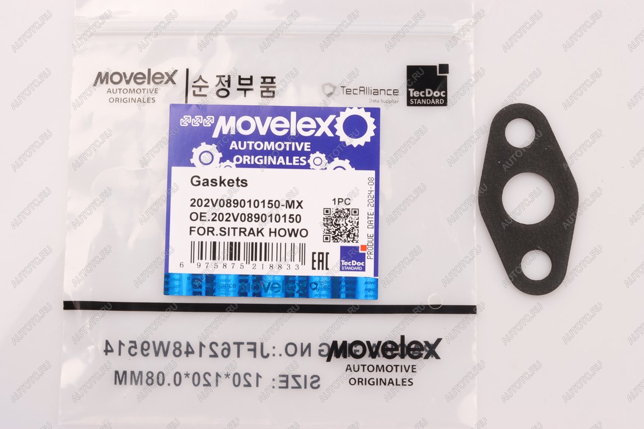 24 р. Прокладка SITRAK HOWO трубки масляной турбокомпрессора MOVELEX MOVELEX 202v089010150-mx MOVELEX 202v089010150-mx  с доставкой в г. Вологда