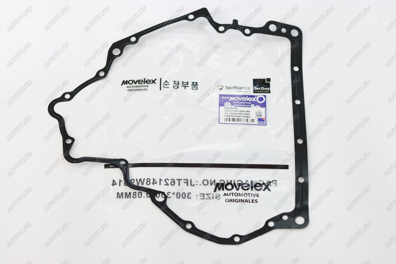 939 р. Прокладка SITRAK HOWO дв.MC11,MC13 крышки двигателя передняя MOVELEX MOVELEX 200v019050092-mx MOVELEX 200v019050092-mx  с доставкой в г. Вологда