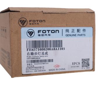 1 489 р. Фонарь FOTON подсветки подножки OE FOTON h4371080200a0 FOTON h4371080200a0  с доставкой в г. Вологда. Увеличить фотографию 4