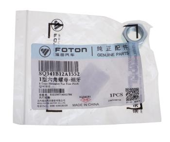 71 р. Гайка FOTON полуоси OE FOTON q341b12 FOTON q341b12  с доставкой в г. Вологда. Увеличить фотографию 2