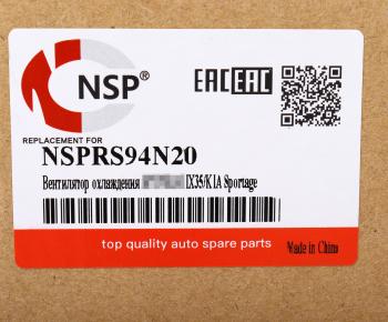 6 449 р. Вентилятор HYUNDAI ix35 (13-) охлаждения радиатора NSP NSP nsprs94n20 NSP nsprs94n20  с доставкой в г. Вологда. Увеличить фотографию 4