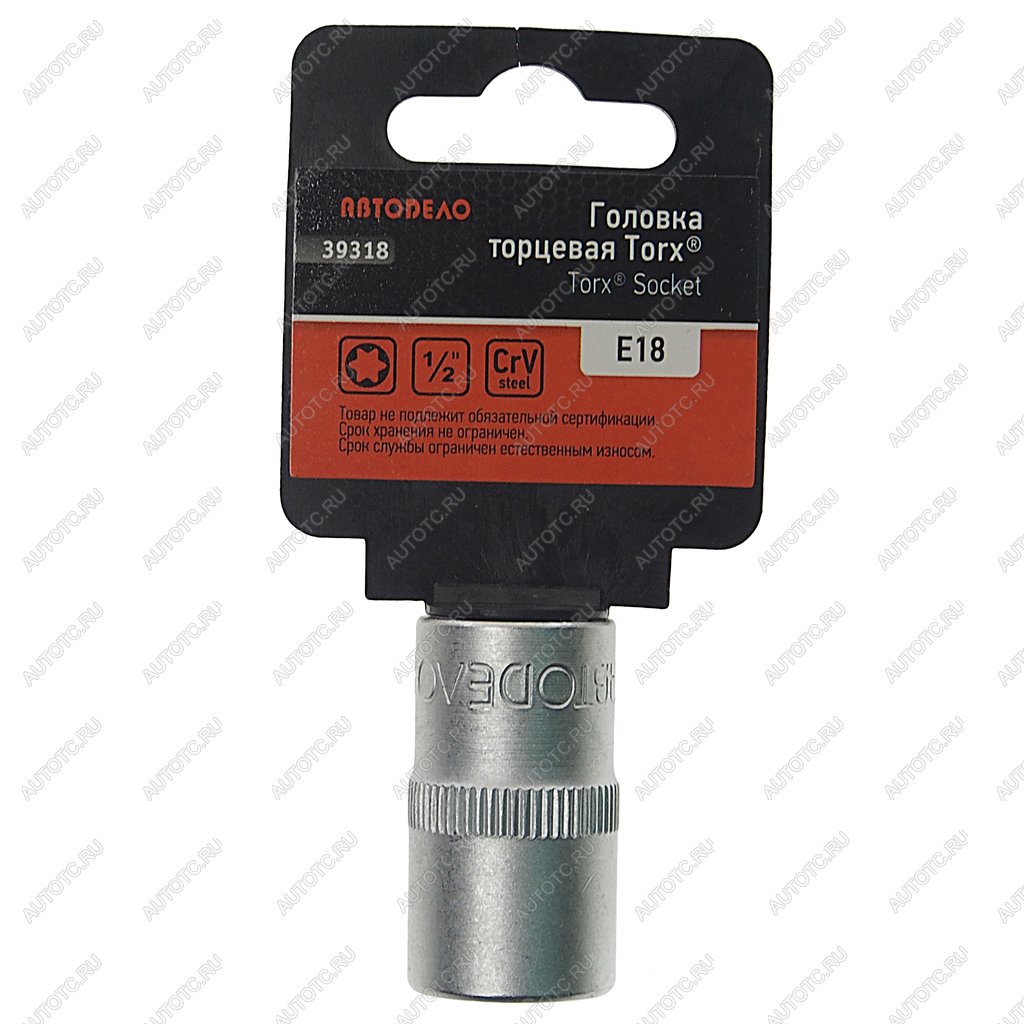 148 р. Головка торцевая 1/2 TORX E18 АВТОДЕЛО АВТОДЕЛО 39318 АВТОДЕЛО 39318  с доставкой в г. Вологда