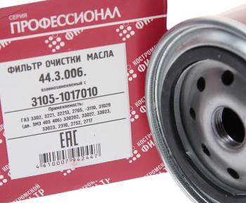 389 р. Фильтр масляный ГАЗ-3110,3302 (дв.ЗМЗ-406) Специалист КОСТРОМСКОЙ ФИЛЬТР КП Автофильтр 3105-1017010  с доставкой в г. Вологда. Увеличить фотографию 2