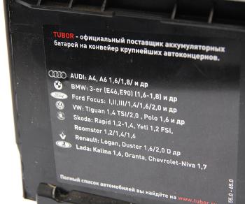 10 999 р. Аккумулятор TUBOR Synergy 60Ач обратная полярность,низкий TUBOR 6ст60(0)  с доставкой в г. Вологда. Увеличить фотографию 3