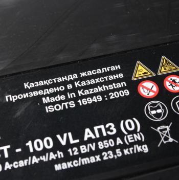 11 999 р. Аккумулятор KAINAR 100Ач обратная полярность KAINAR 6ст100(0)  с доставкой в г. Вологда. Увеличить фотографию 2